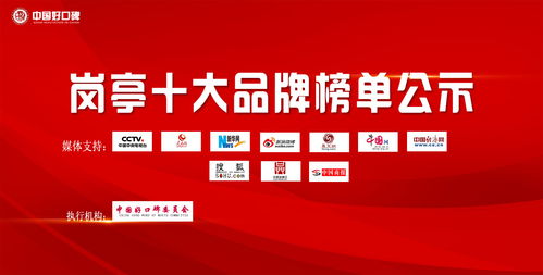 2020年度崗?fù)な笃放平視裕飿I(yè)管理行業(yè)升級加速