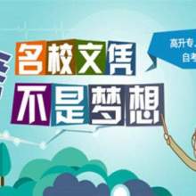 成都華業(yè)物業(yè)管理培訓(xùn)學(xué)校 供應(yīng)產(chǎn)品